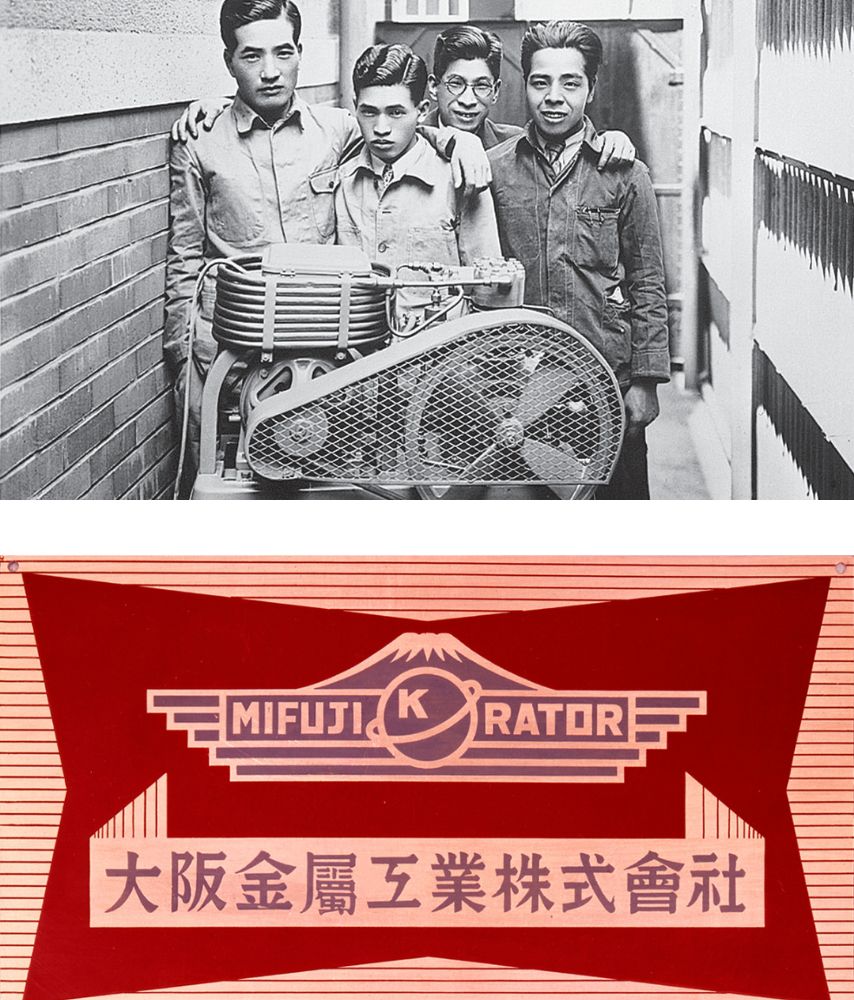 istorija-kompanije-daikin